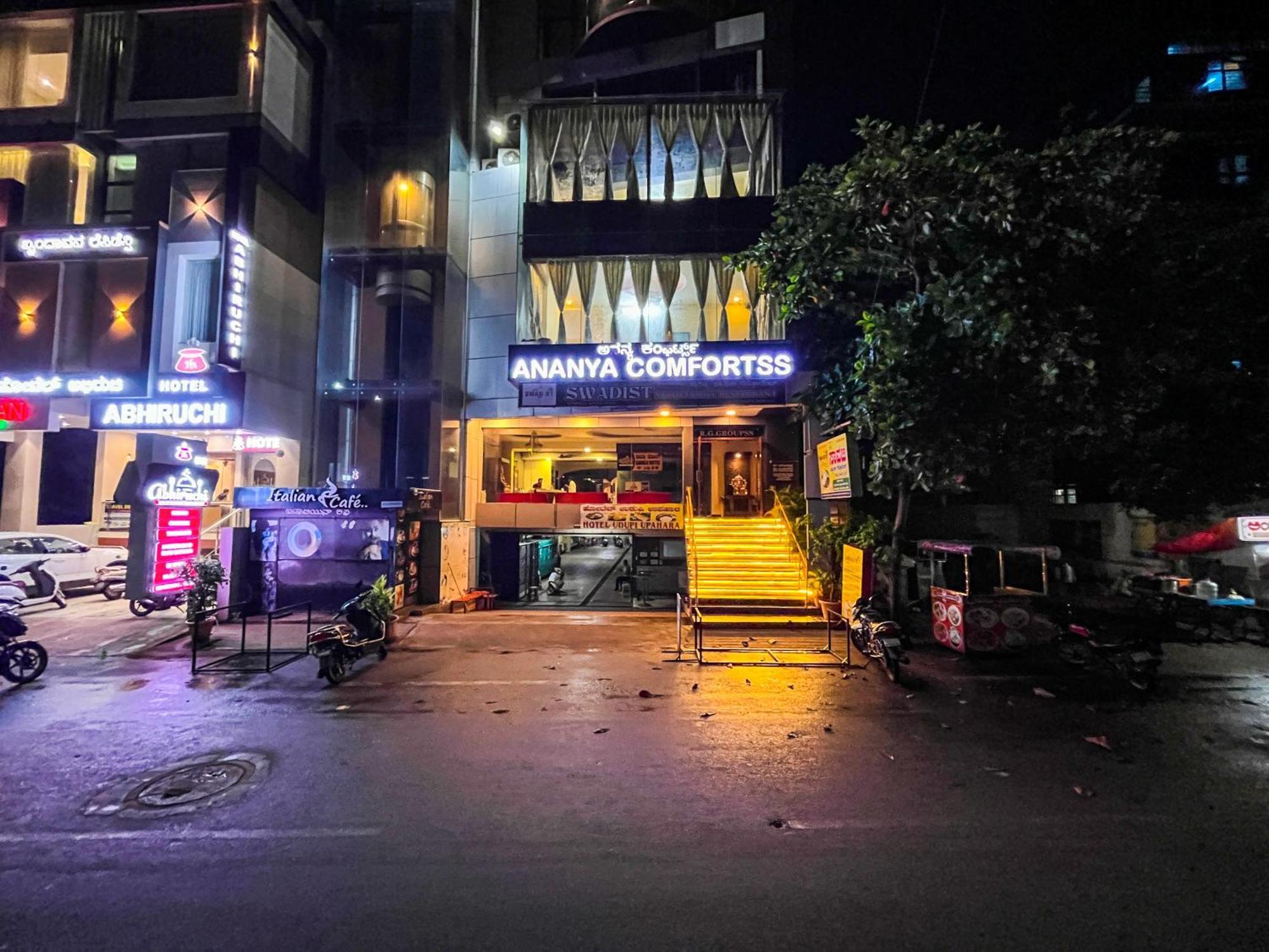 Ananya Comfortss Hospet Exterior foto
